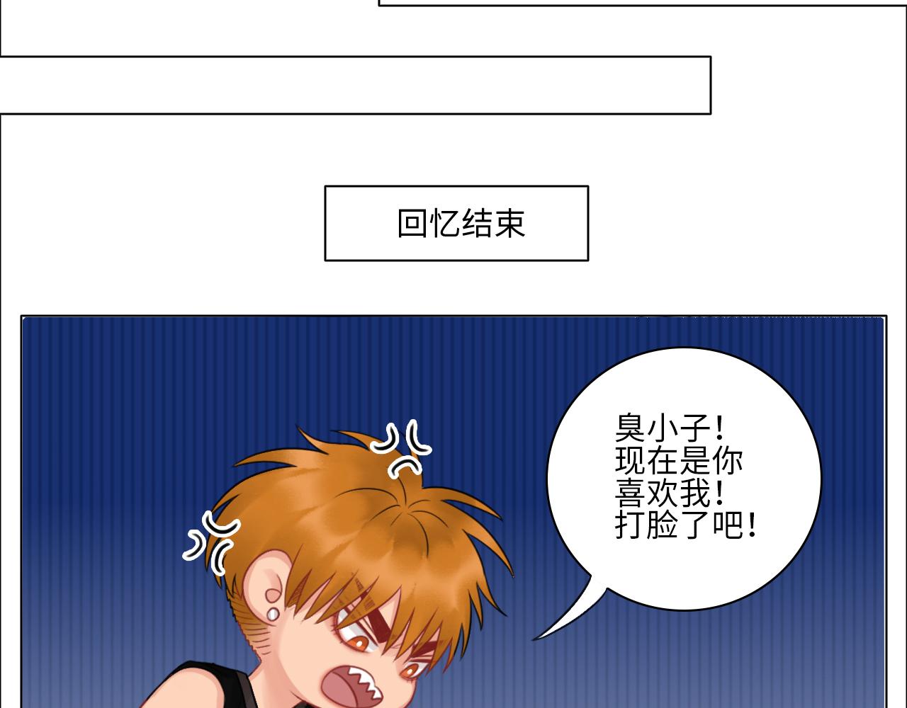 《男生宿舍303【快】》楚晏不在的第四天 第17页