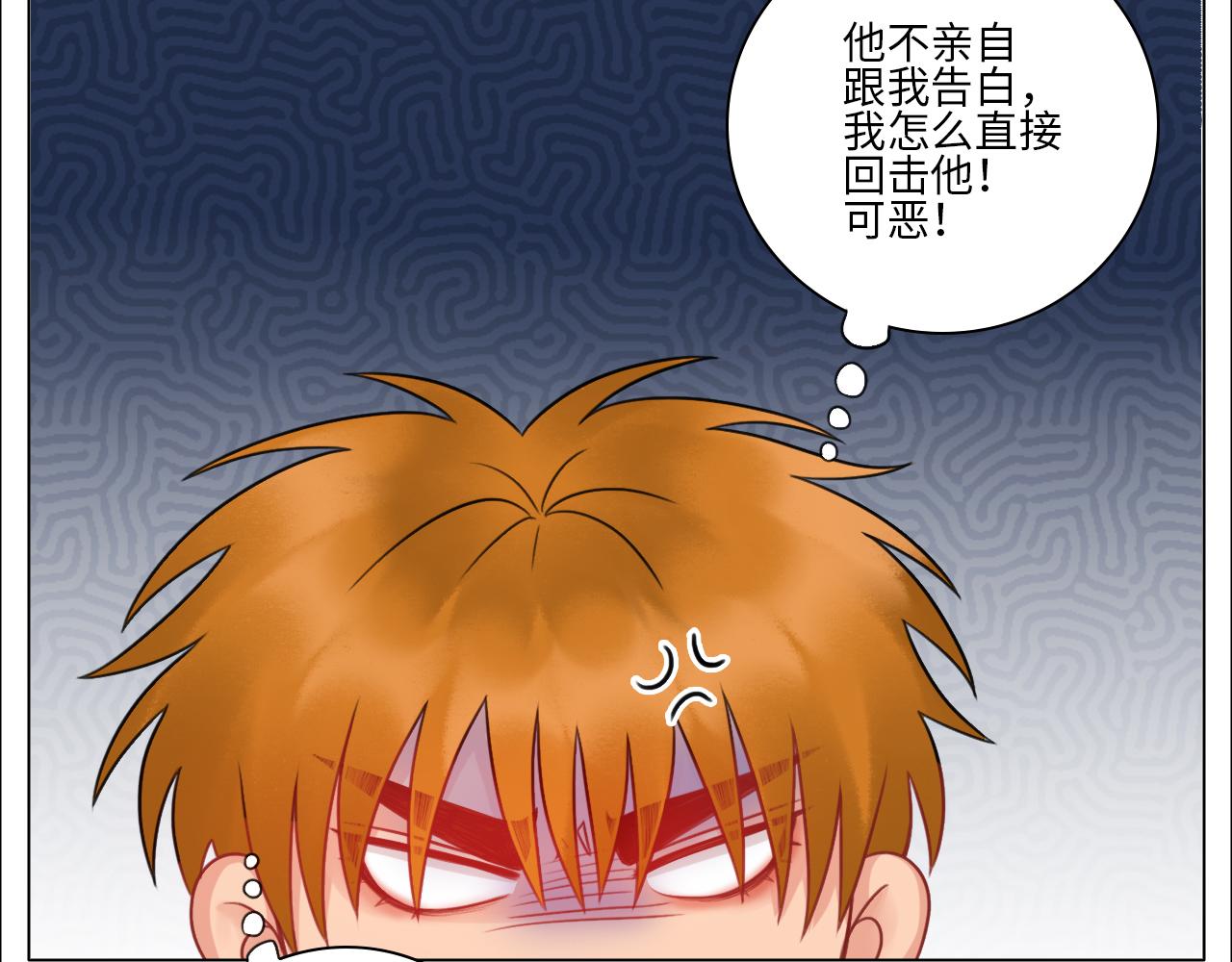 《男生宿舍303【快】》楚晏不在的第四天 第20页