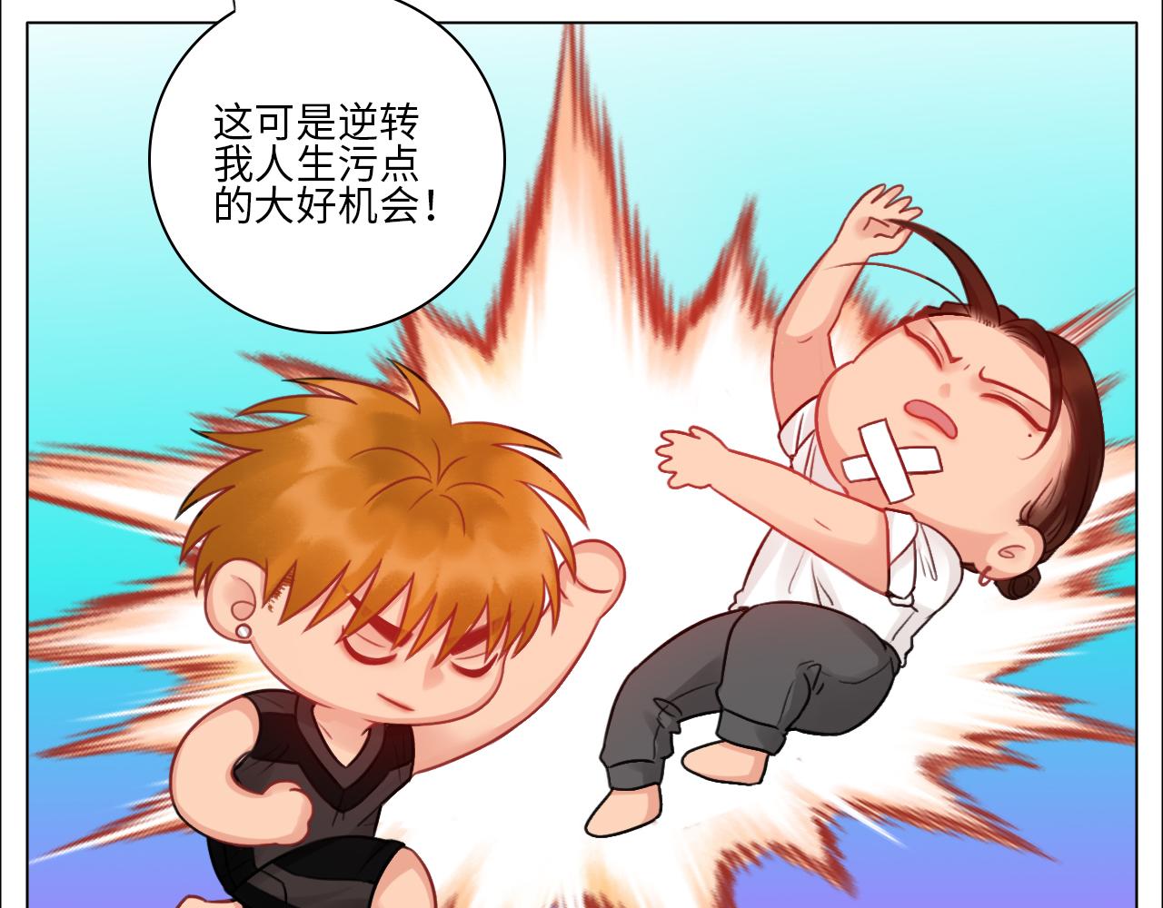 《男生宿舍303【快】》楚晏不在的第四天 第21页
