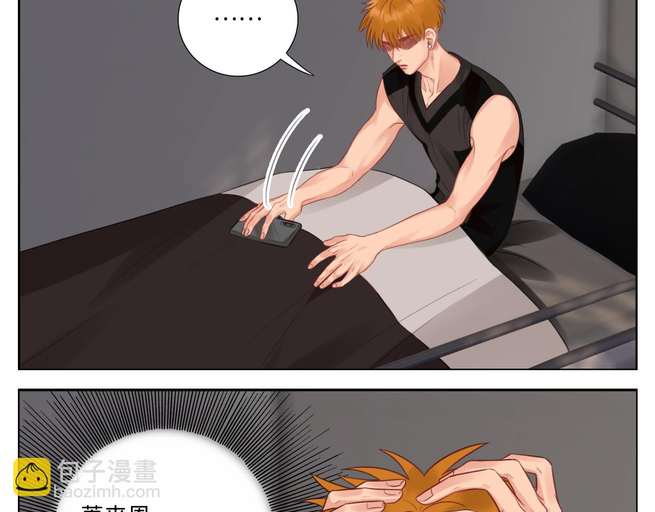《男生宿舍303【快】》楚晏不在的第四天 第25页