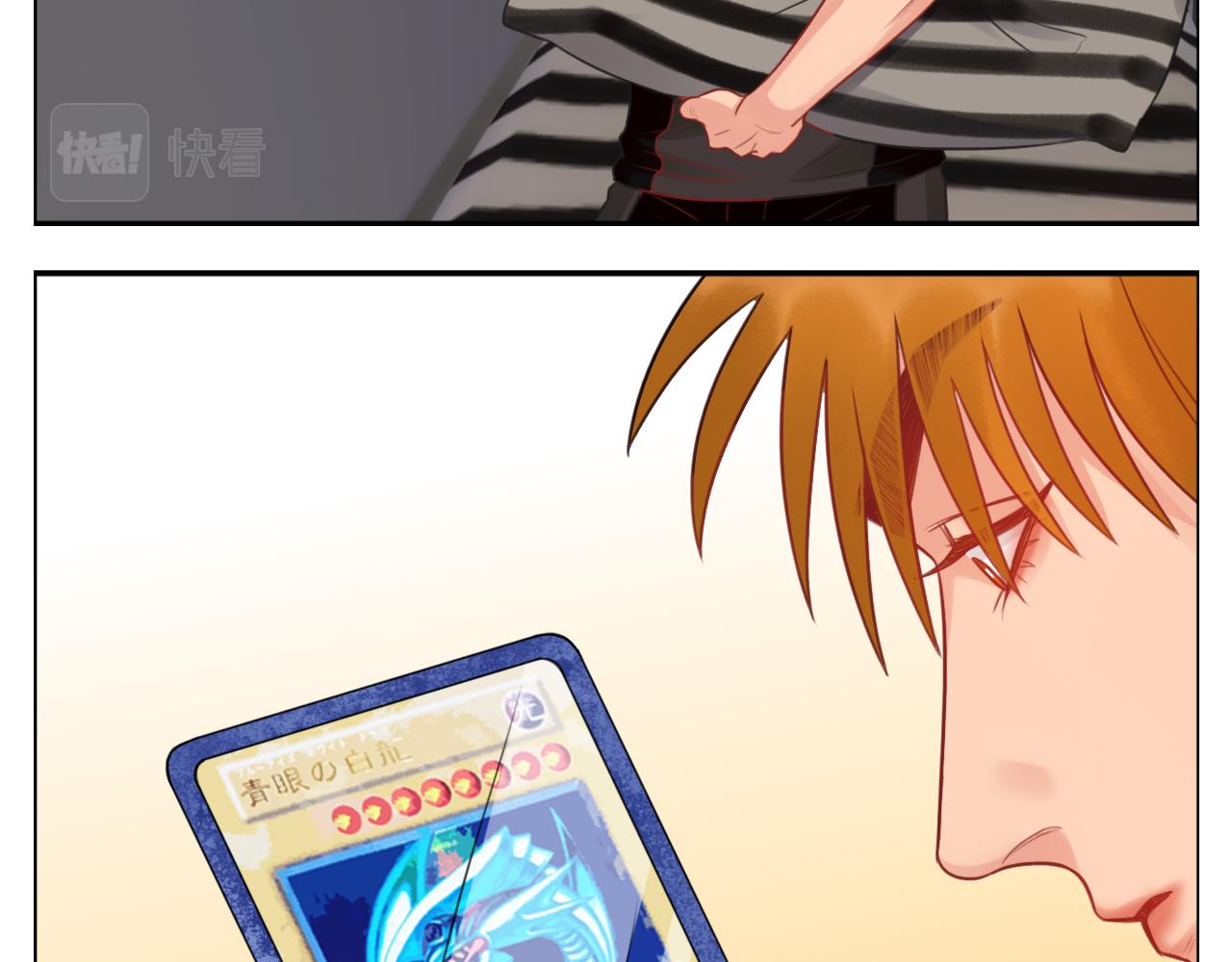 《男生宿舍303【快】》楚晏不在的第四天 第31页