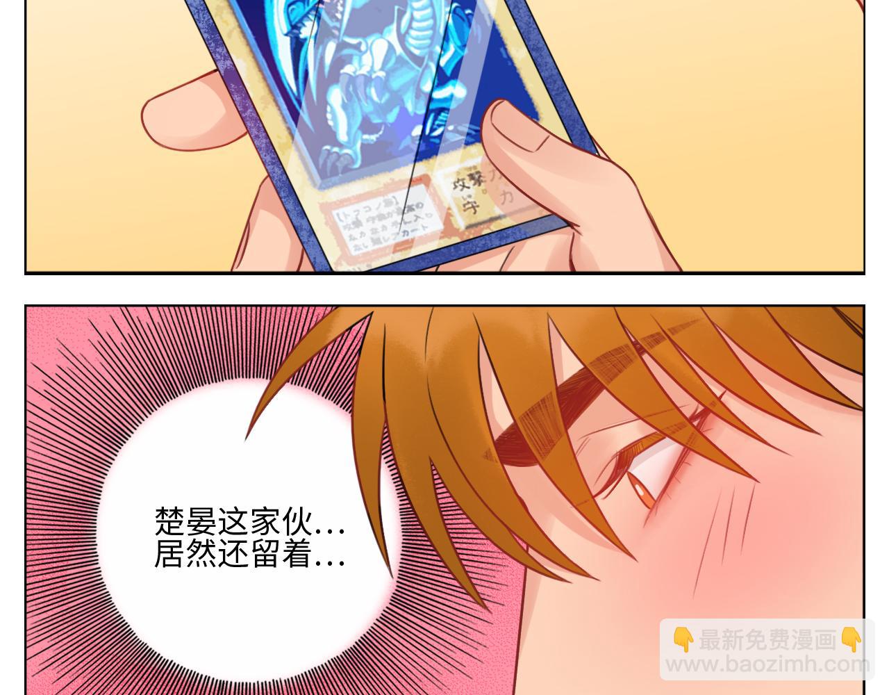 《男生宿舍303【快】》楚晏不在的第四天 第32页