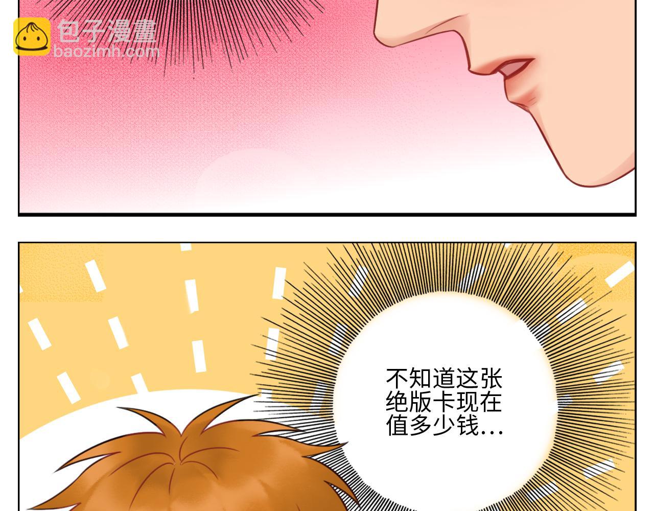 《男生宿舍303【快】》楚晏不在的第四天 第33页