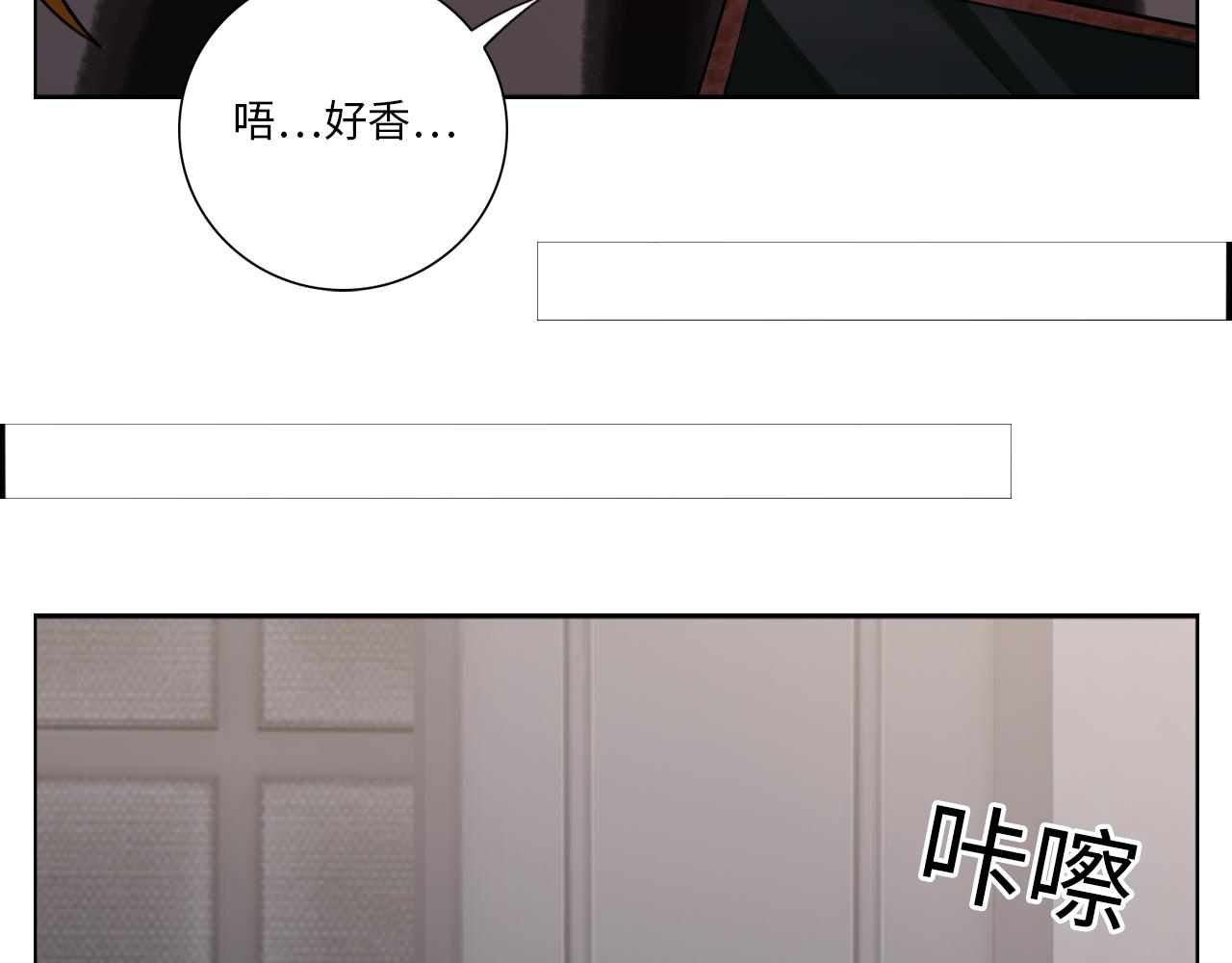 《男生宿舍303【快】》楚晏不在的第四天 第37页