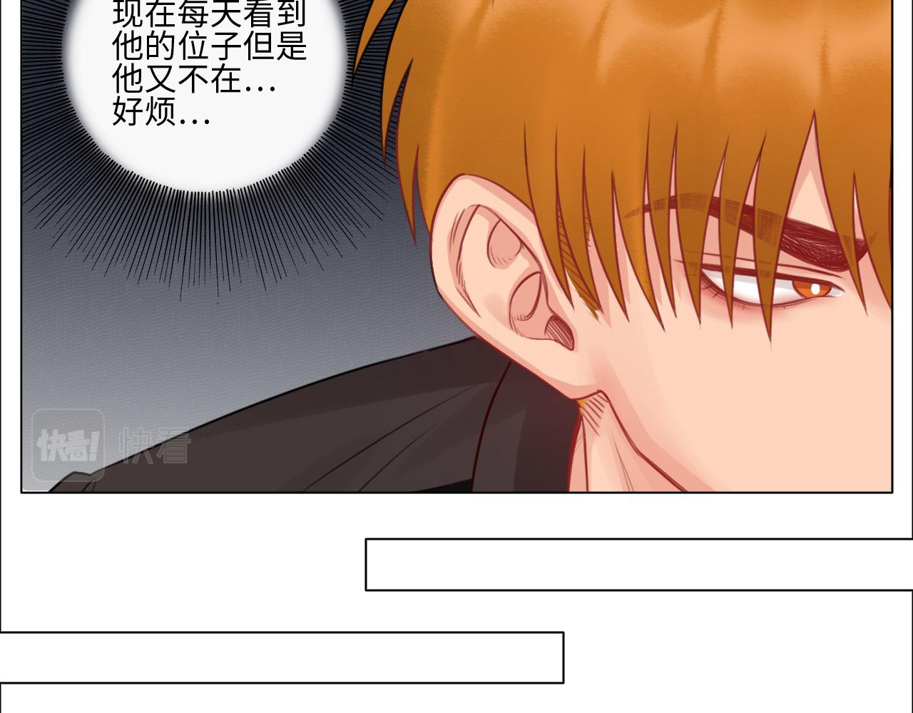 《男生宿舍303【快】》楚晏不在的第四天 第6页