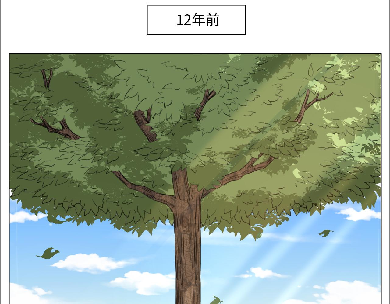 《男生宿舍303【快】》楚晏不在的第四天 第7页