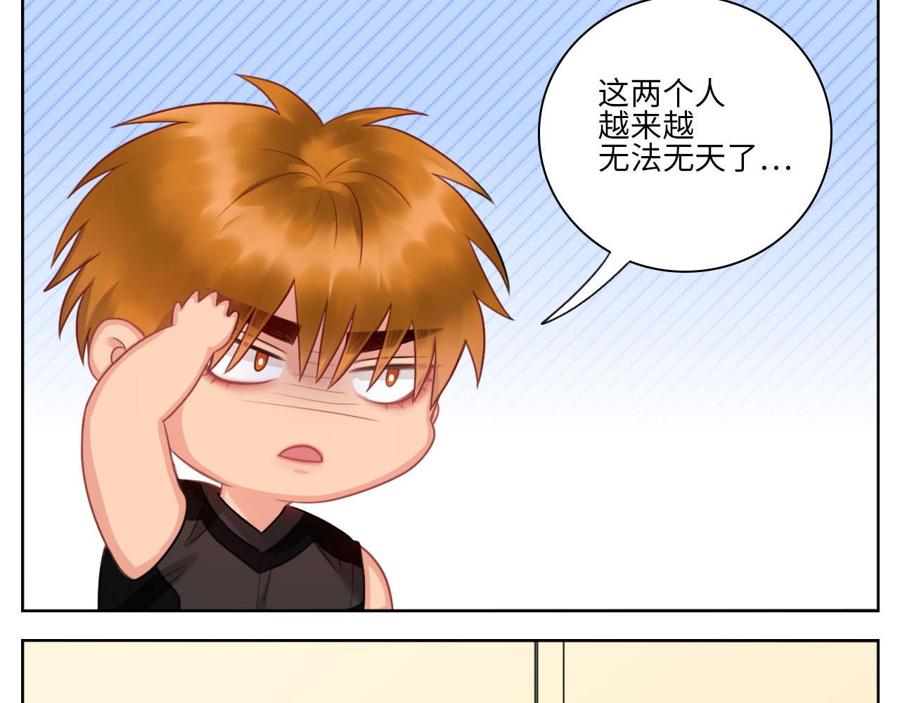 《男生宿舍303【快】》国庆节快乐 第5页