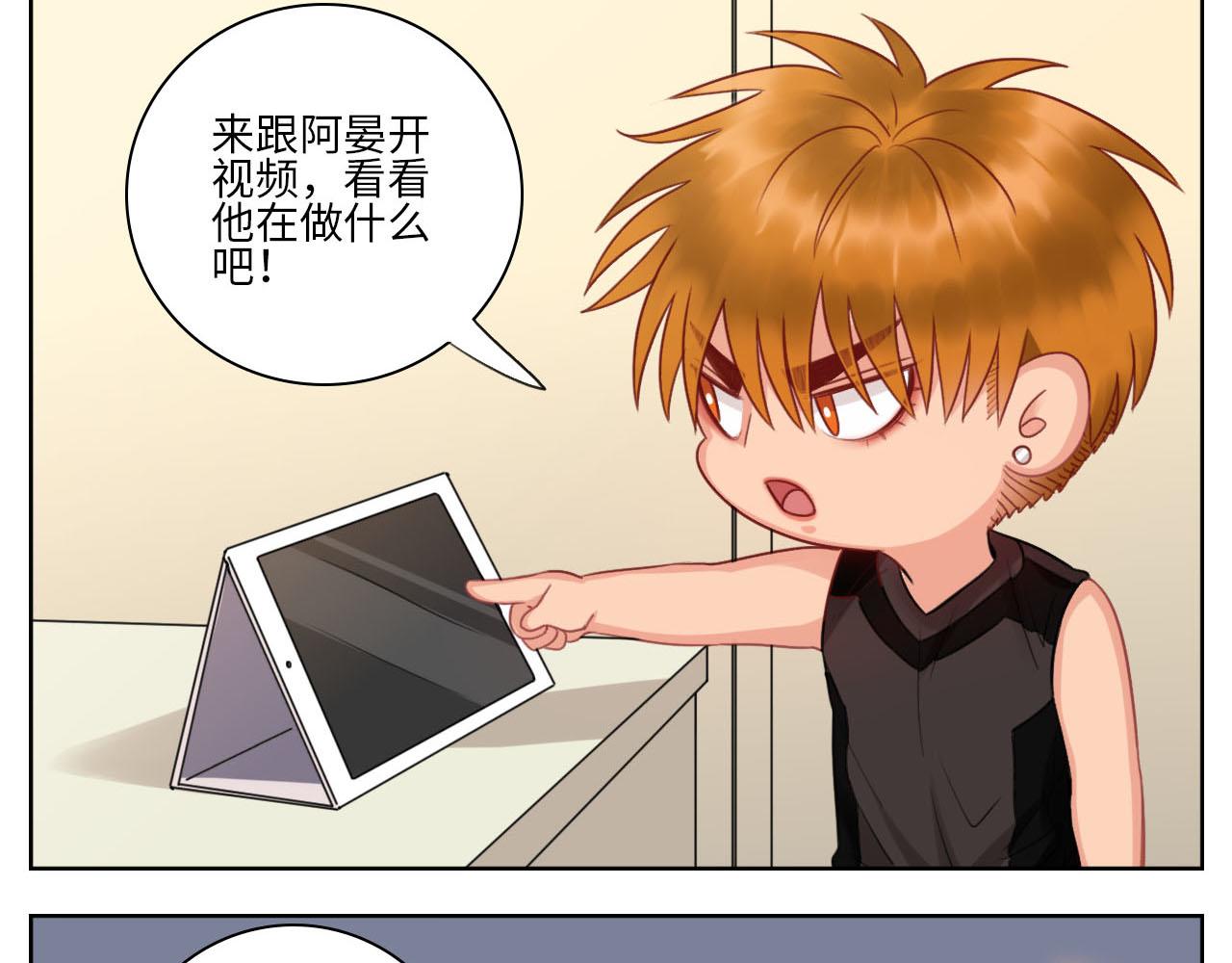 《男生宿舍303【快】》国庆节快乐 第6页