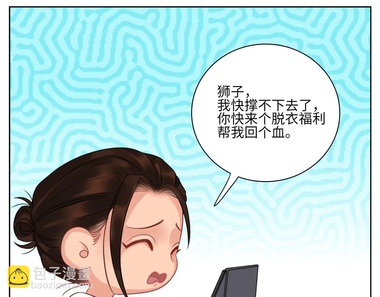 《男生宿舍303【快】》国庆节快乐 第8页