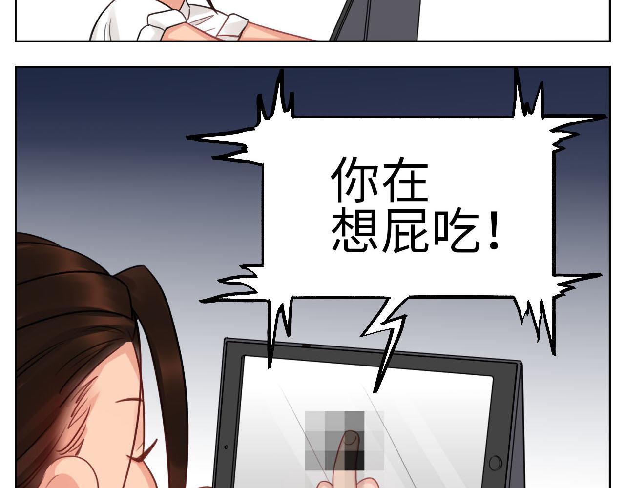 《男生宿舍303【快】》国庆节快乐 第9页