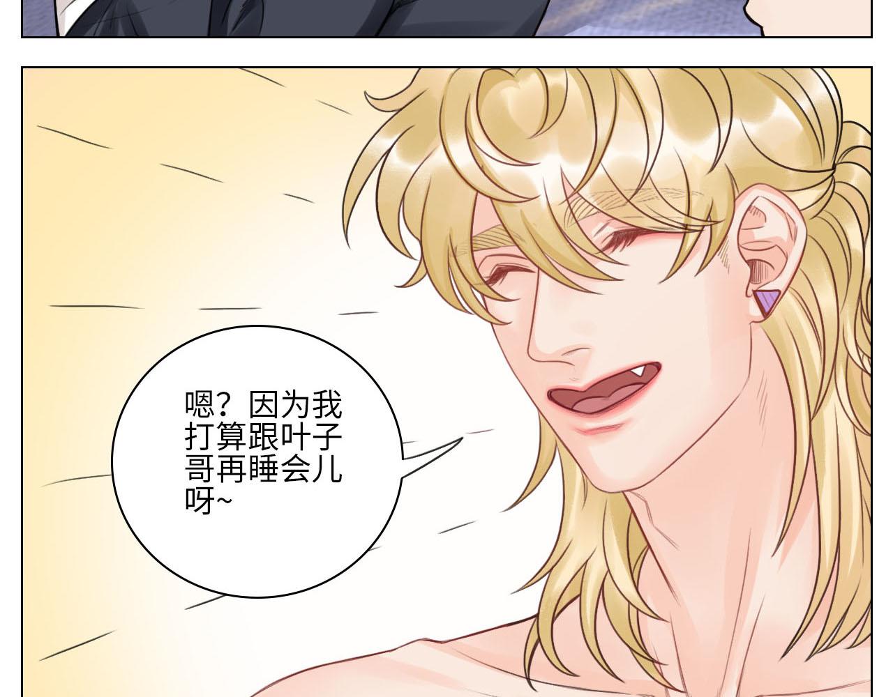 《男生宿舍303【快】》第一次 第12页