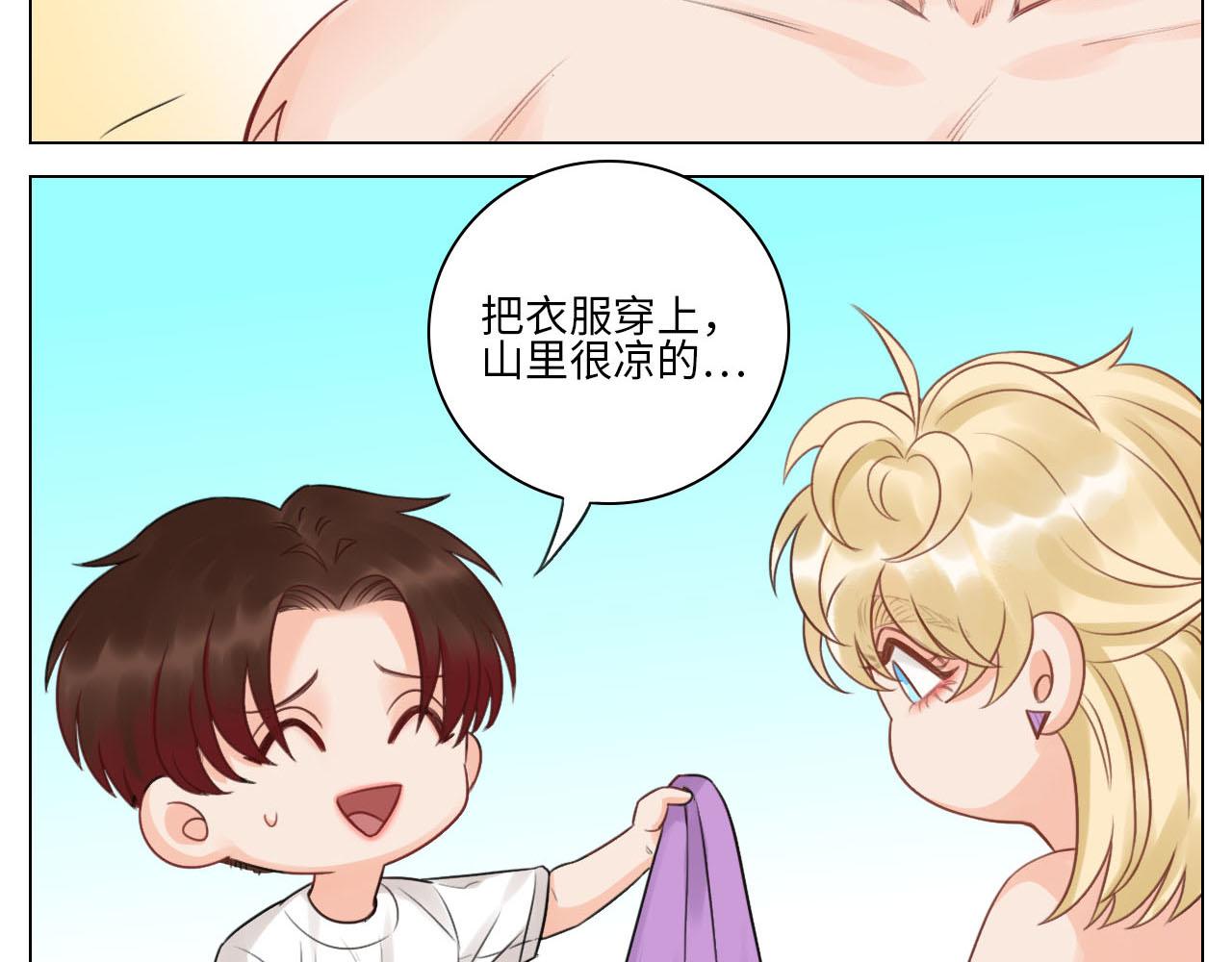 《男生宿舍303【快】》第一次 第13页