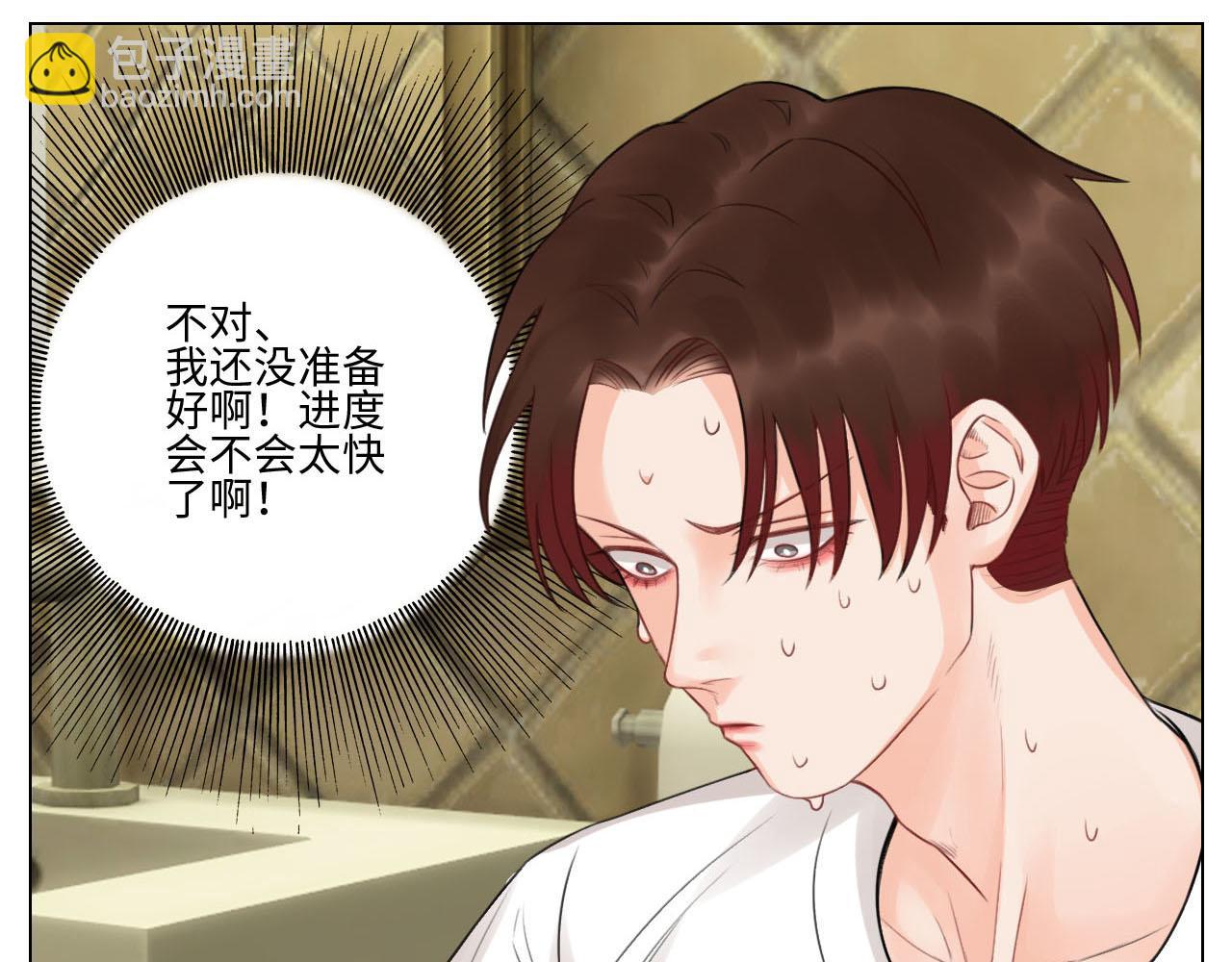 《男生宿舍303【快】》第一次 第18页