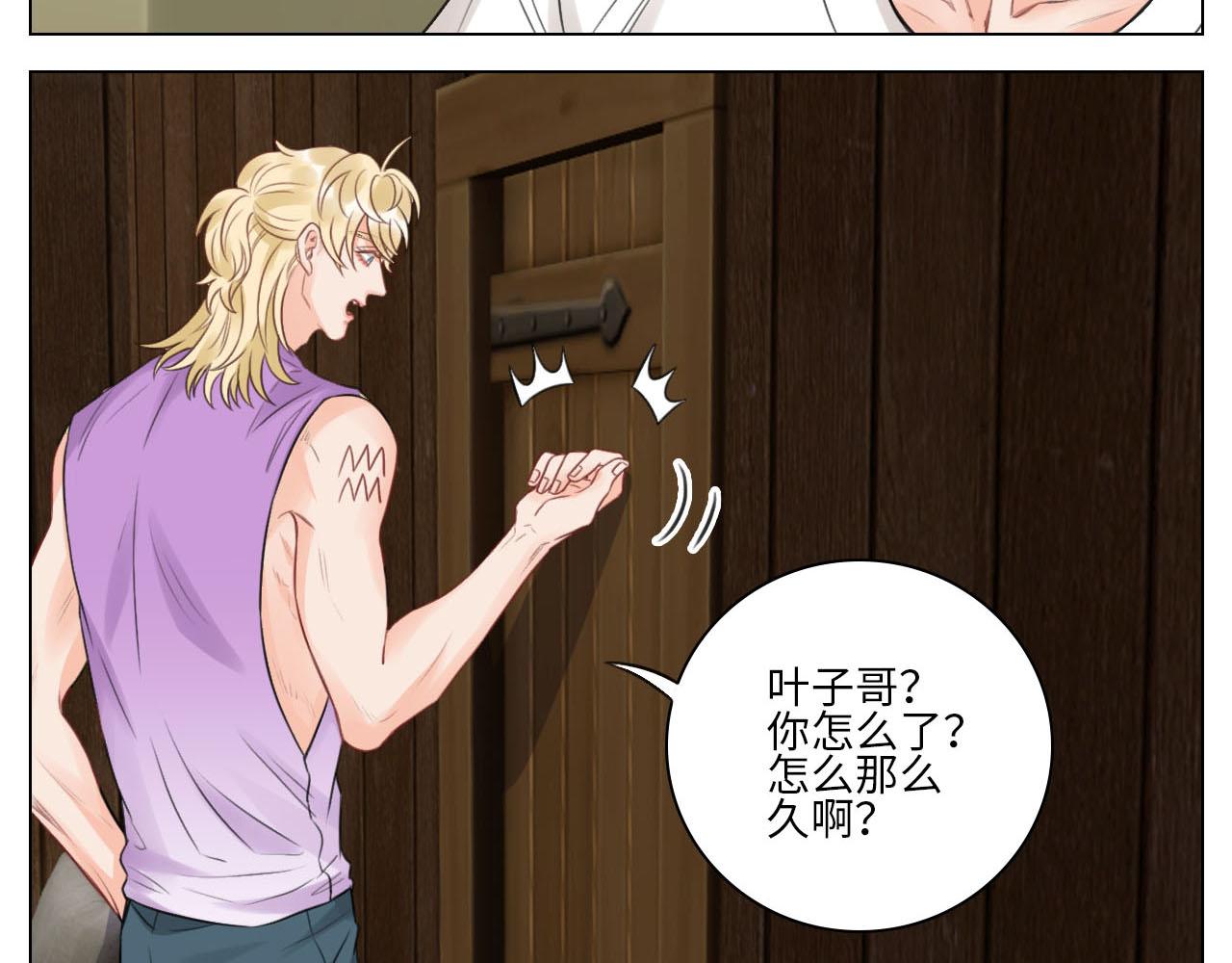 《男生宿舍303【快】》第一次 第19页