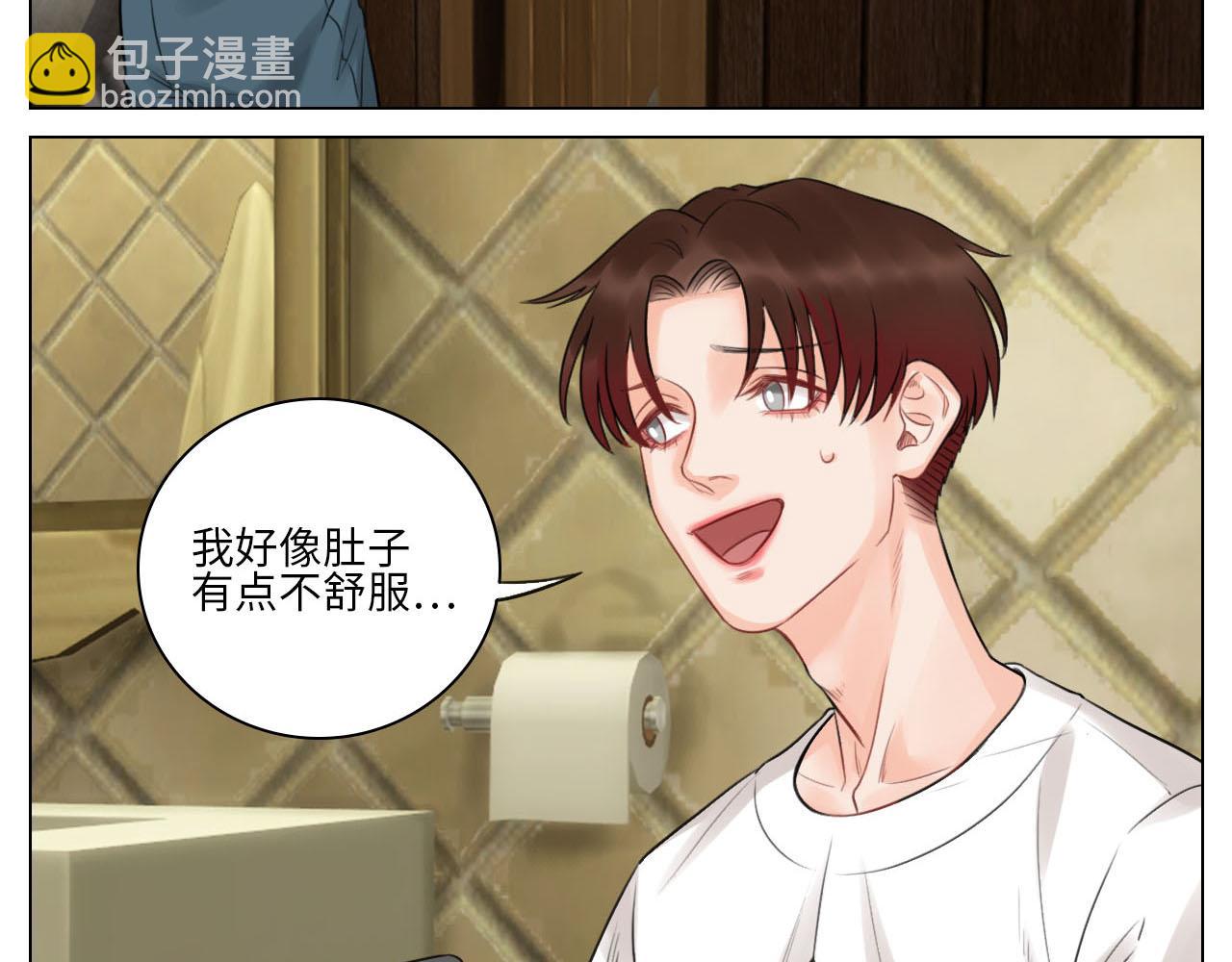 《男生宿舍303【快】》第一次 第20页