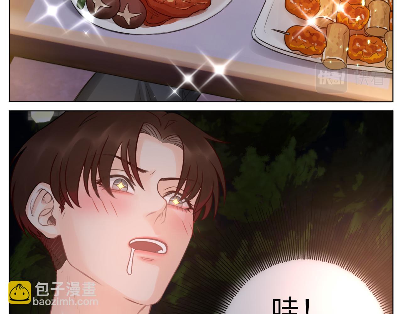《男生宿舍303【快】》第一次 第24页