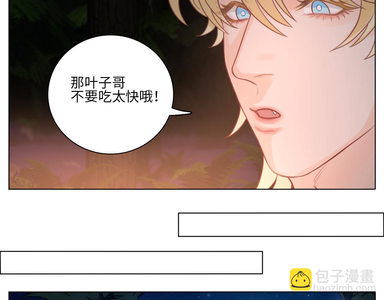 《男生宿舍303【快】》第一次 第28页