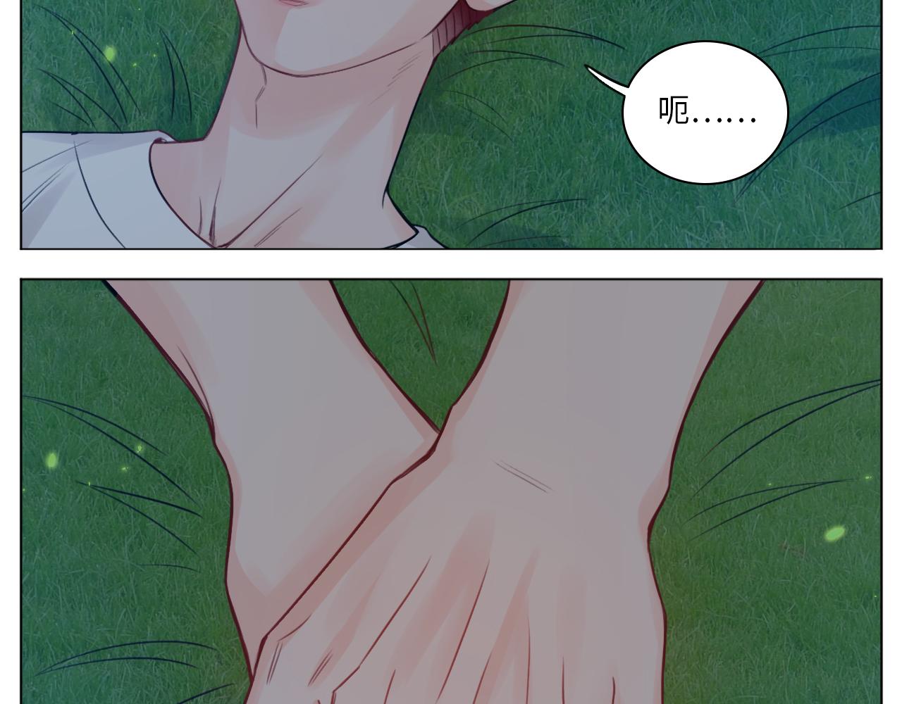 《男生宿舍303【快】》第一次 第33页