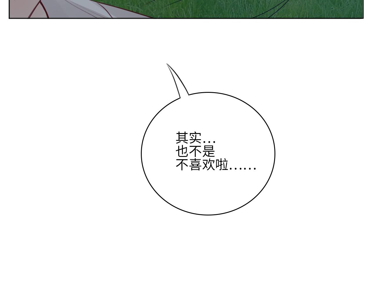 《男生宿舍303【快】》第一次 第39页
