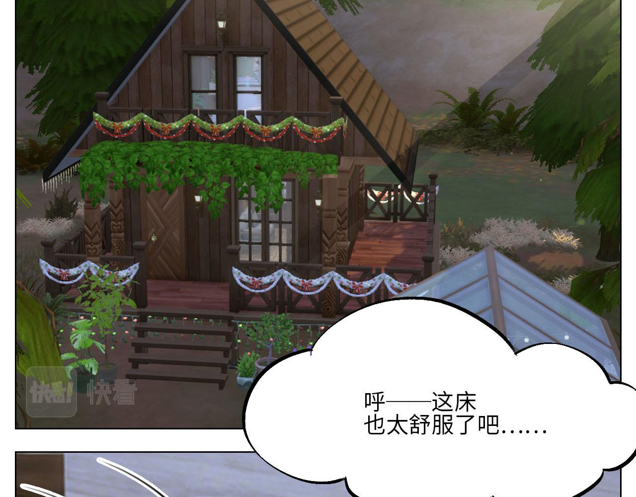《男生宿舍303【快】》第一次 第6页