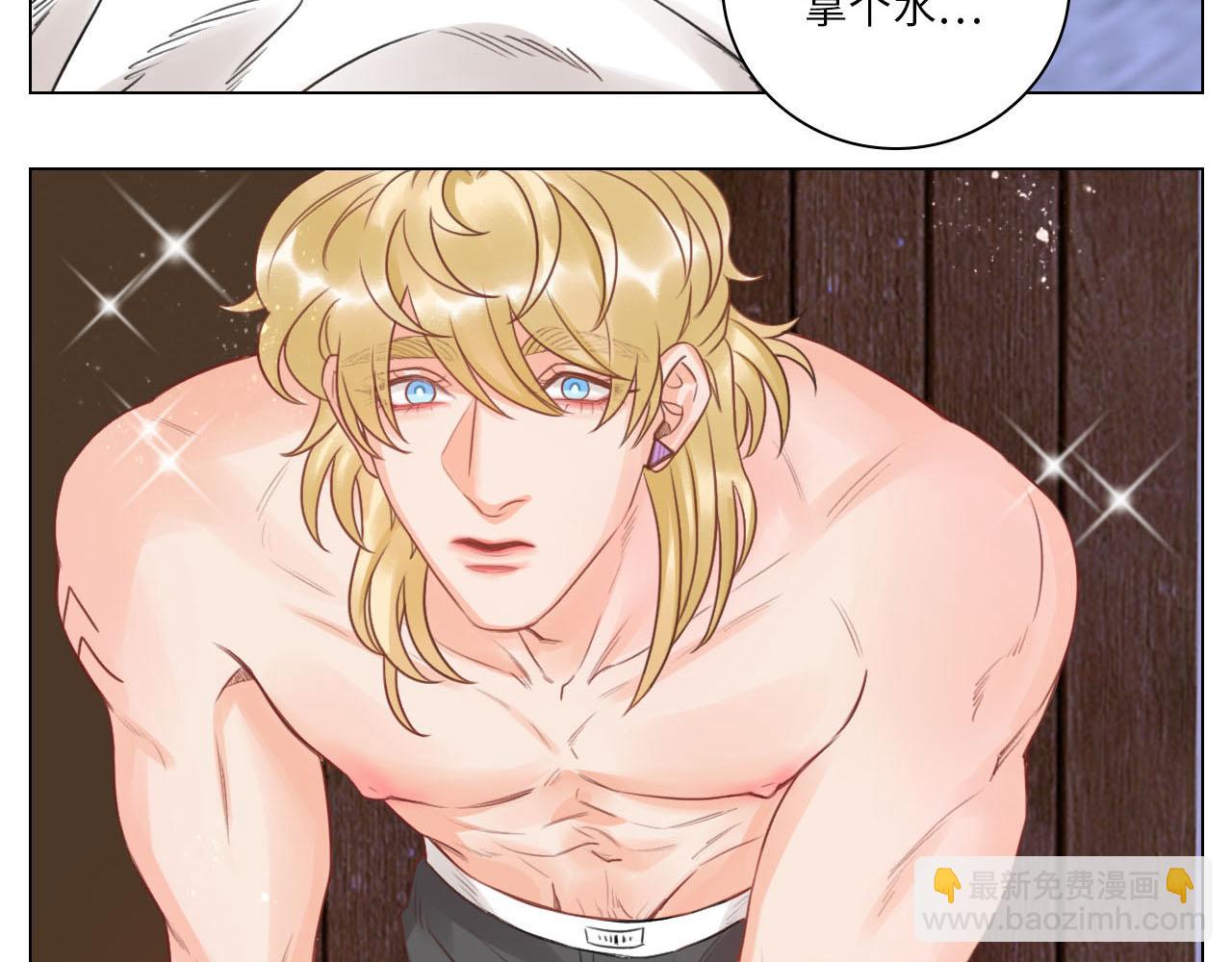 《男生宿舍303【快】》第一次 第9页