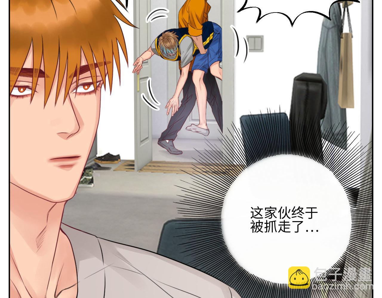 《男生宿舍303【快】》楚晏不在的第三天 第11页