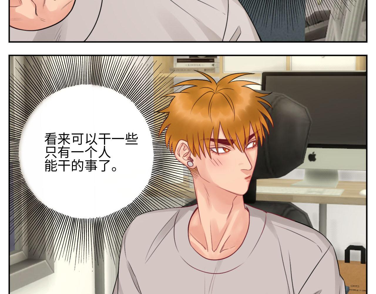《男生宿舍303【快】》楚晏不在的第三天 第12页