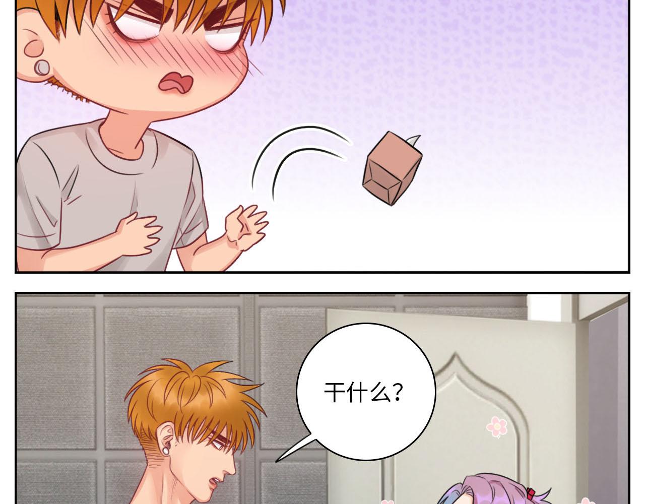 《男生宿舍303【快】》楚晏不在的第三天 第14页