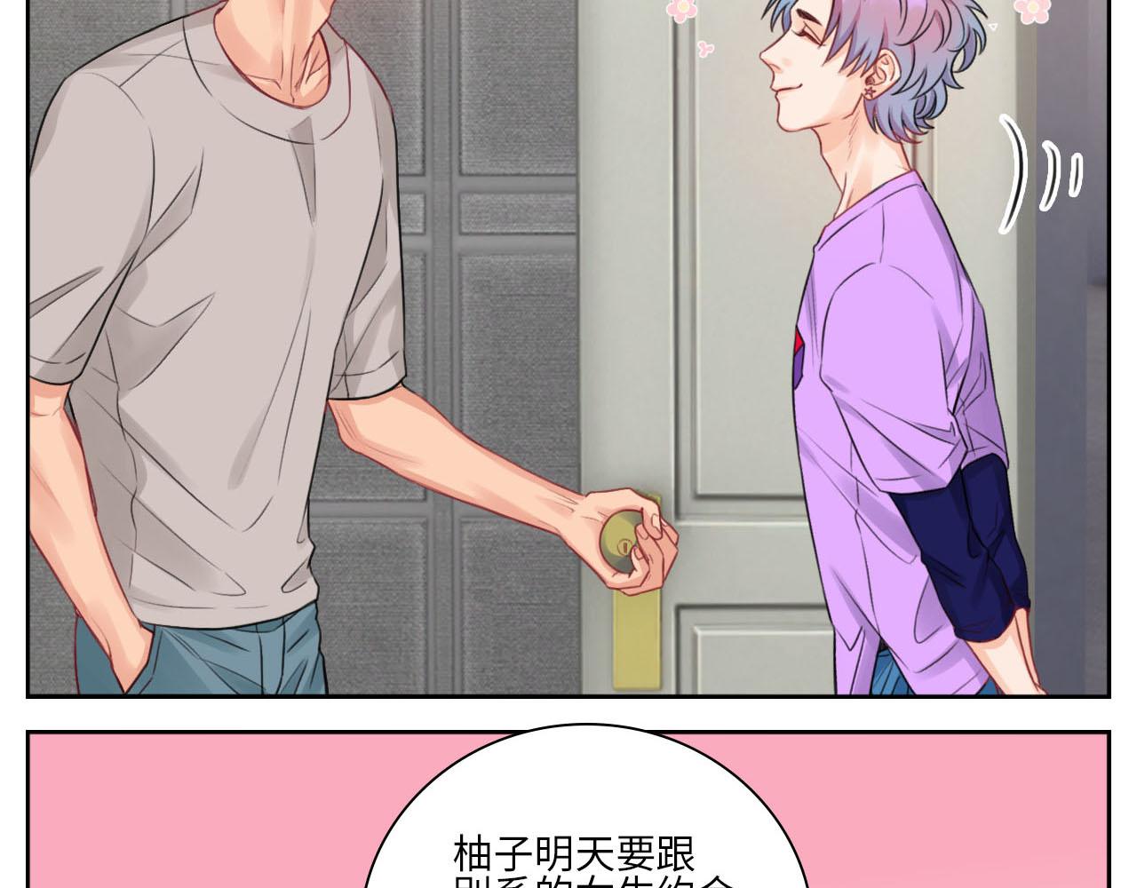 《男生宿舍303【快】》楚晏不在的第三天 第15页