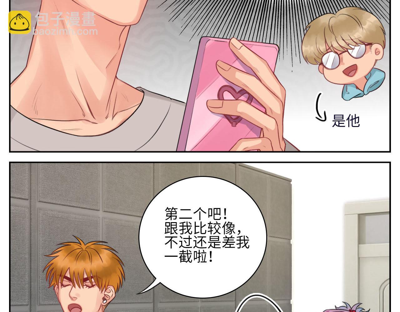《男生宿舍303【快】》楚晏不在的第三天 第19页