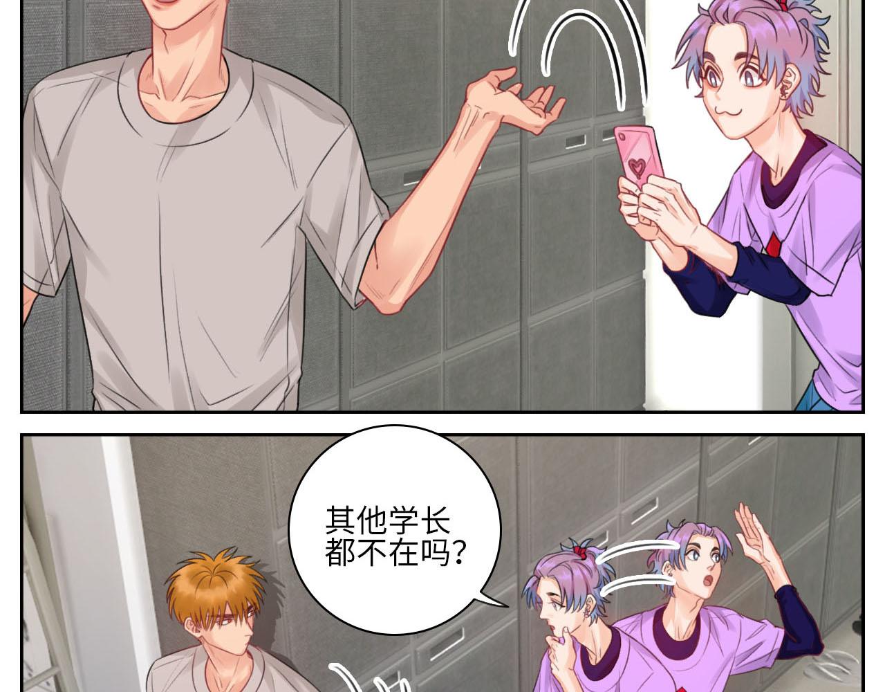 《男生宿舍303【快】》楚晏不在的第三天 第20页