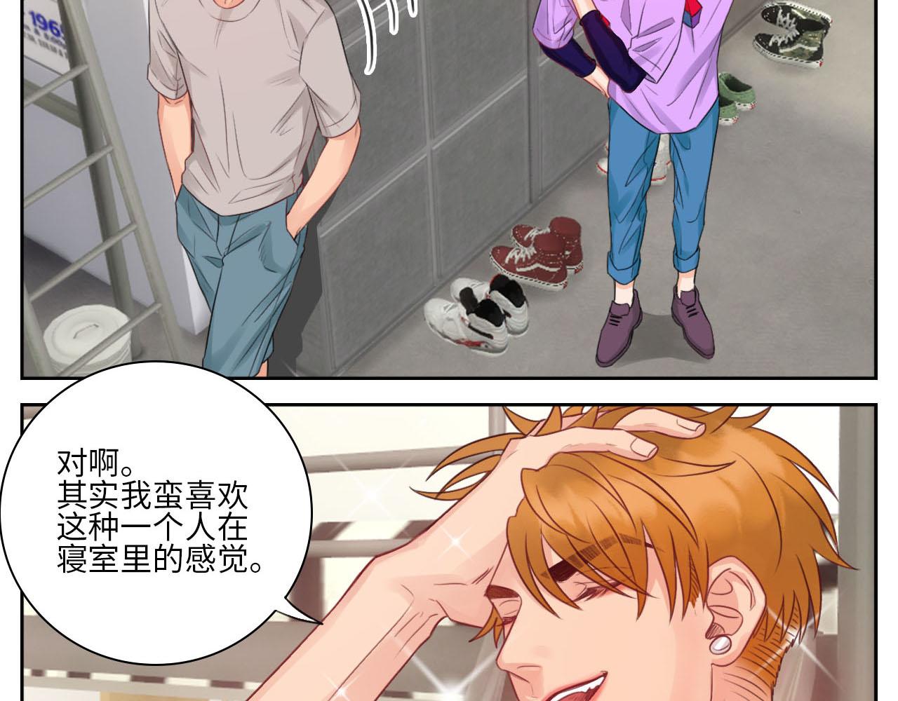 《男生宿舍303【快】》楚晏不在的第三天 第21页