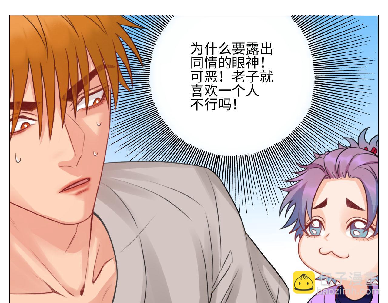 《男生宿舍303【快】》楚晏不在的第三天 第23页