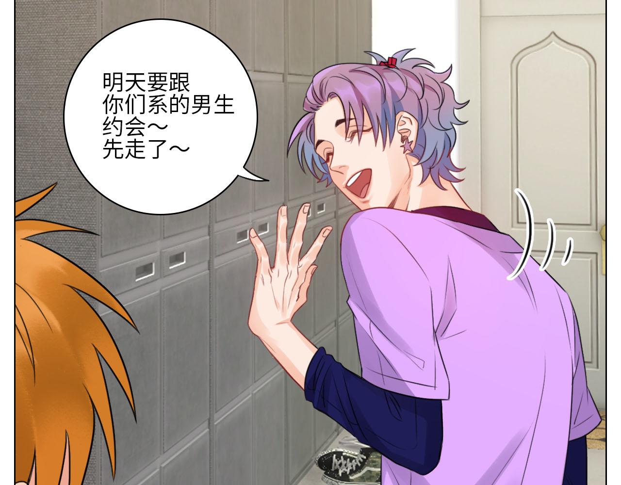《男生宿舍303【快】》楚晏不在的第三天 第25页