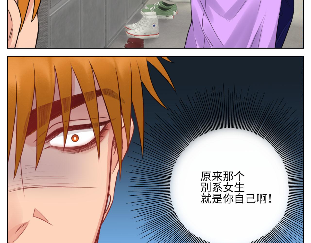 《男生宿舍303【快】》楚晏不在的第三天 第26页
