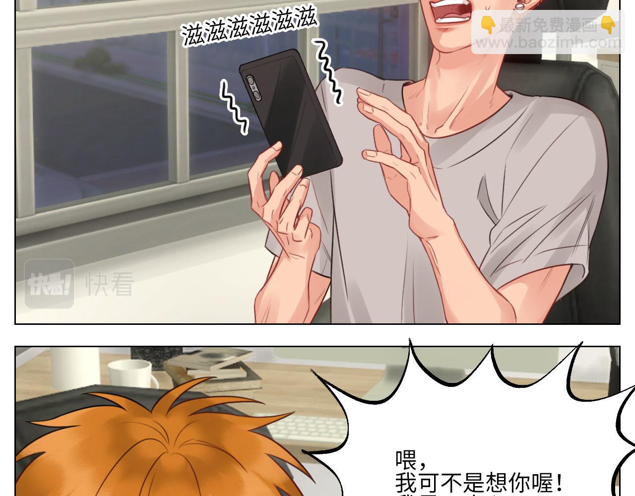 《男生宿舍303【快】》楚晏不在的第三天 第31页