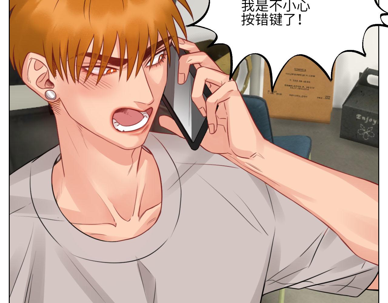 《男生宿舍303【快】》楚晏不在的第三天 第32页