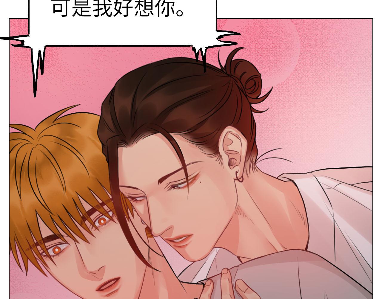 《男生宿舍303【快】》楚晏不在的第三天 第34页