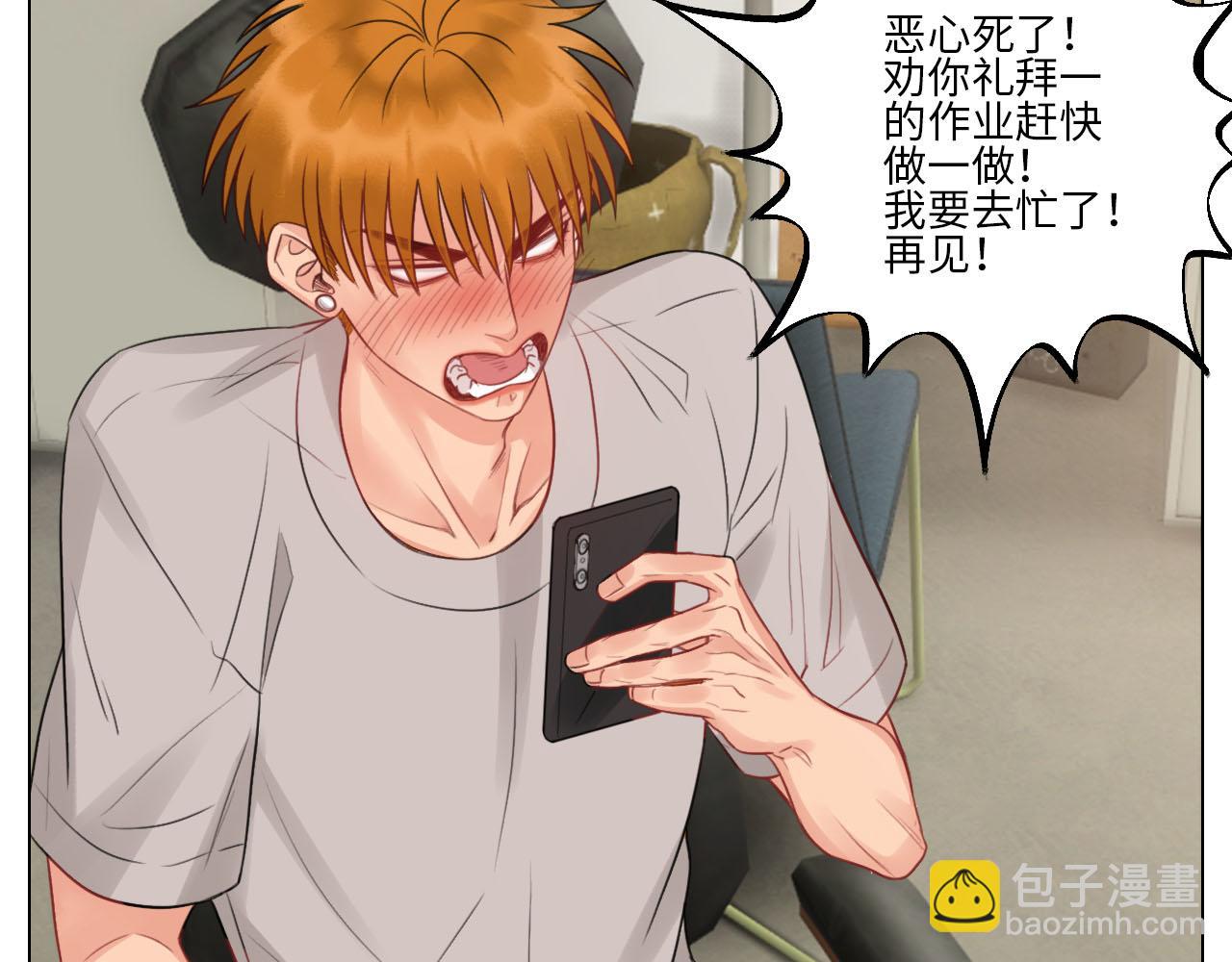 《男生宿舍303【快】》楚晏不在的第三天 第36页