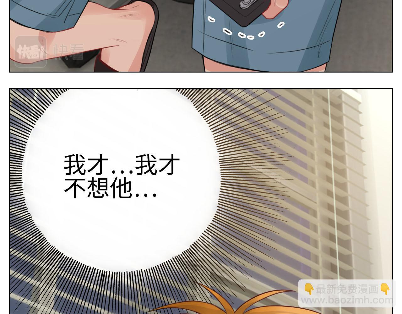《男生宿舍303【快】》楚晏不在的第三天 第38页
