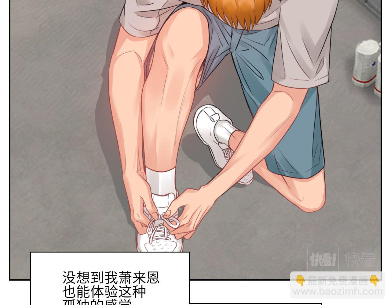 《男生宿舍303【快】》楚晏不在的第三天 第3页