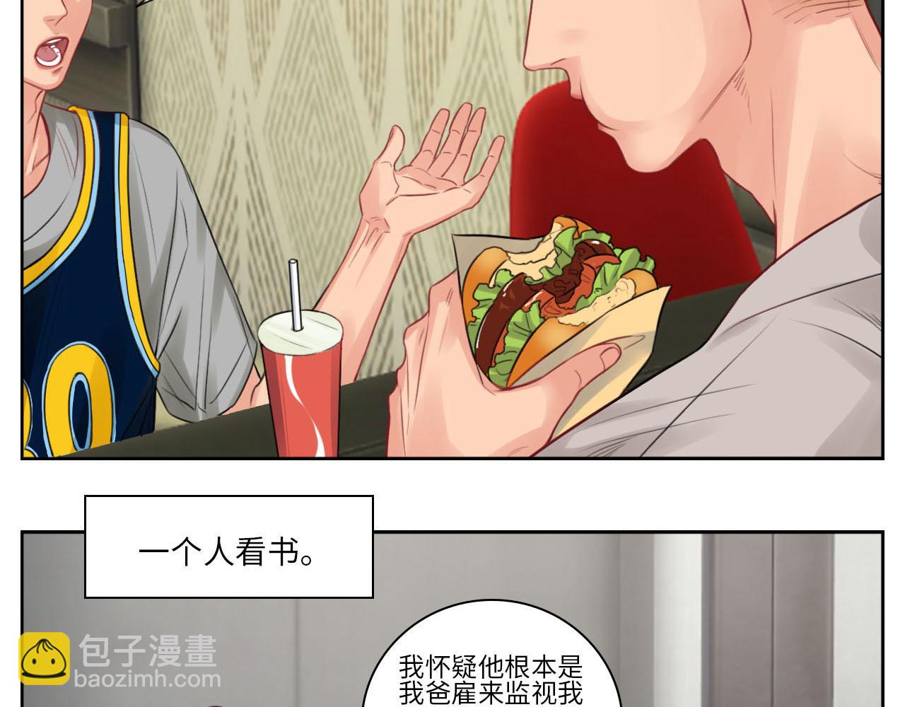 《男生宿舍303【快】》楚晏不在的第三天 第6页