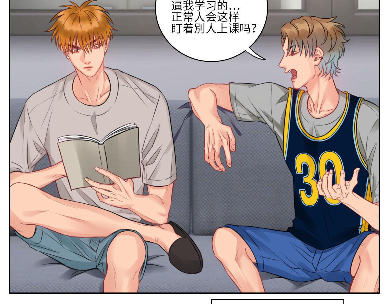 《男生宿舍303【快】》楚晏不在的第三天 第7页