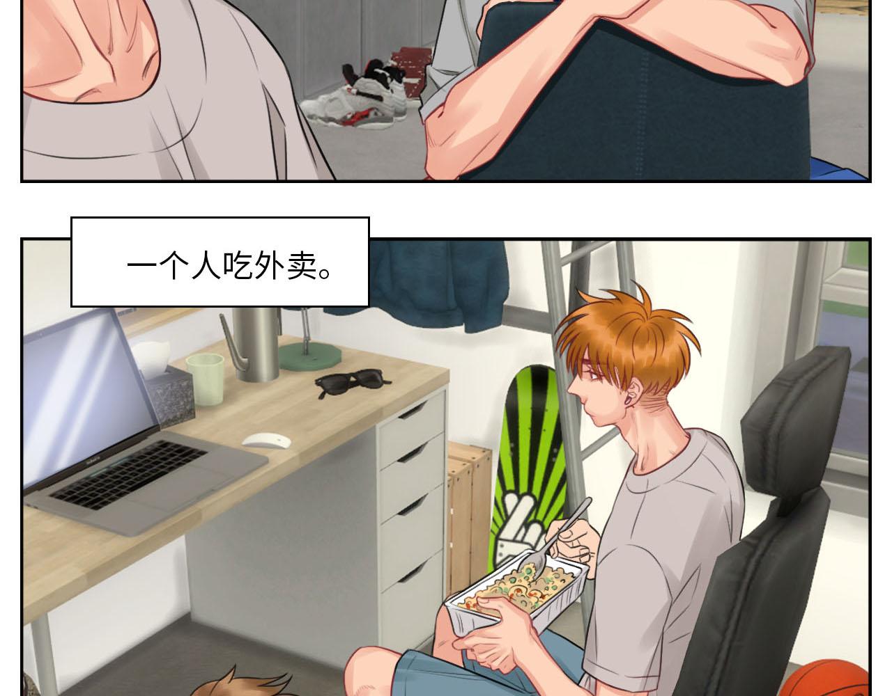 《男生宿舍303【快】》楚晏不在的第三天 第9页