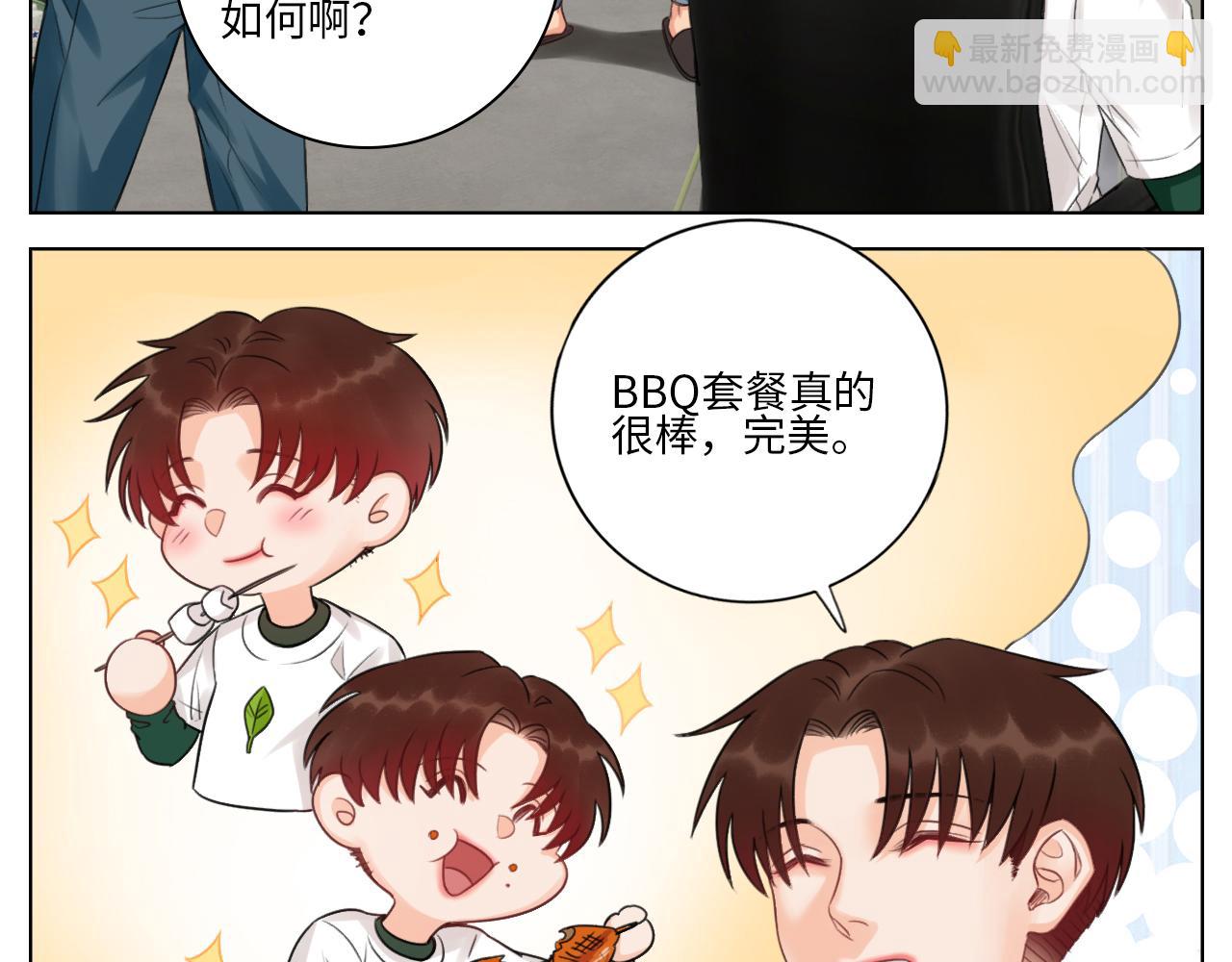 《男生宿舍303【快】》蜜月归来 第10页