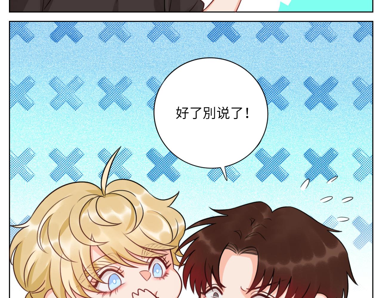 《男生宿舍303【快】》蜜月归来 第14页