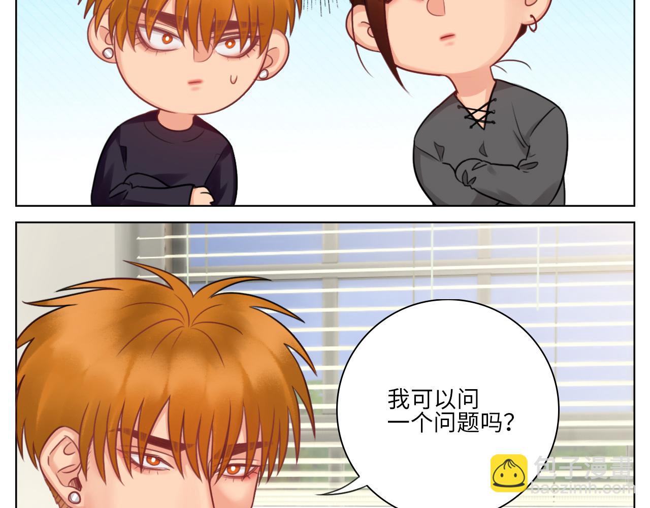 《男生宿舍303【快】》蜜月归来 第16页