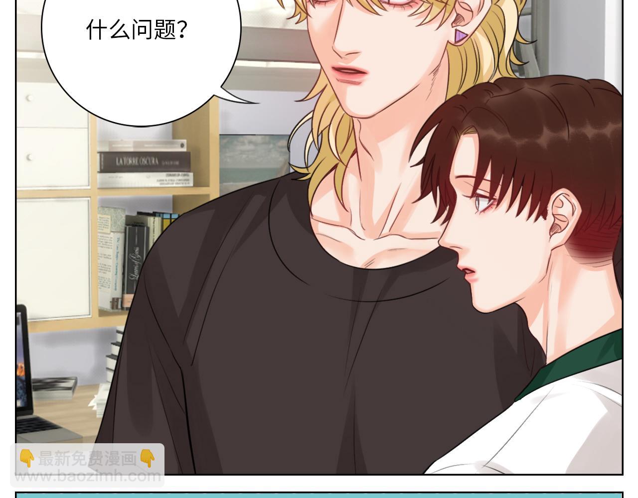 《男生宿舍303【快】》蜜月归来 第18页