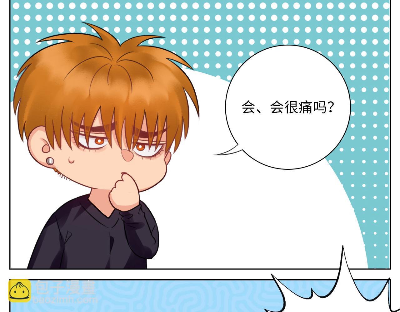 《男生宿舍303【快】》蜜月归来 第19页