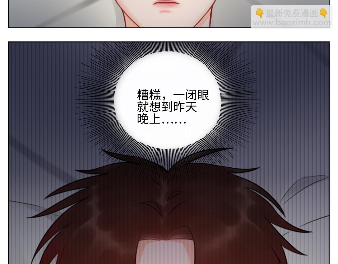 《男生宿舍303【快】》蜜月归来 第27页